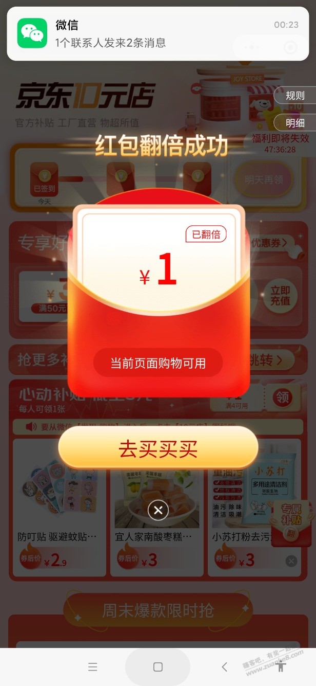 今晚的大毛已撸，睡了