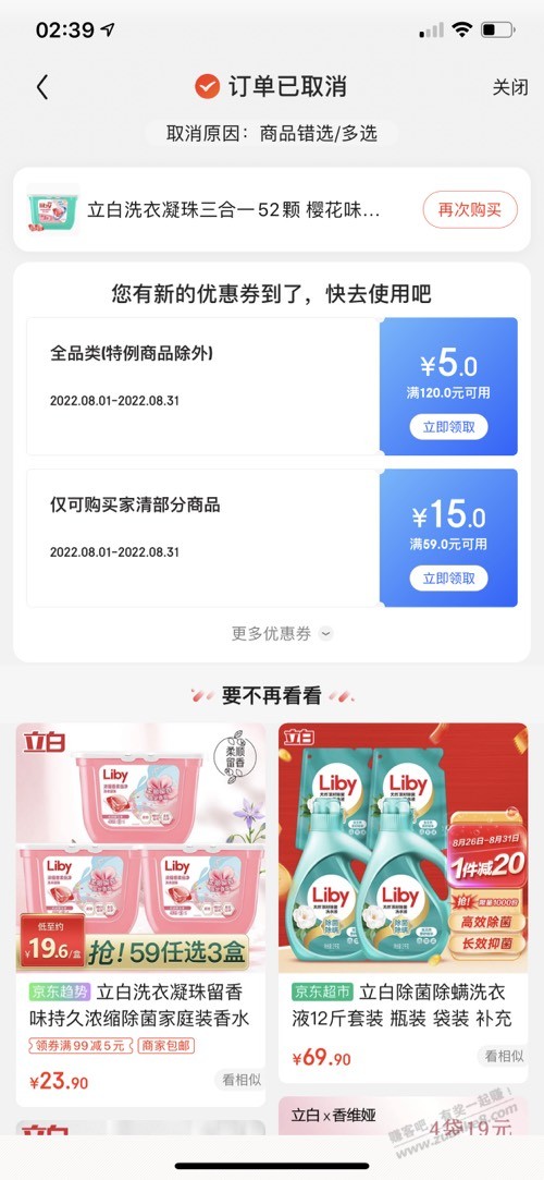 前面没立白券的进来-惠小助(52huixz.com)