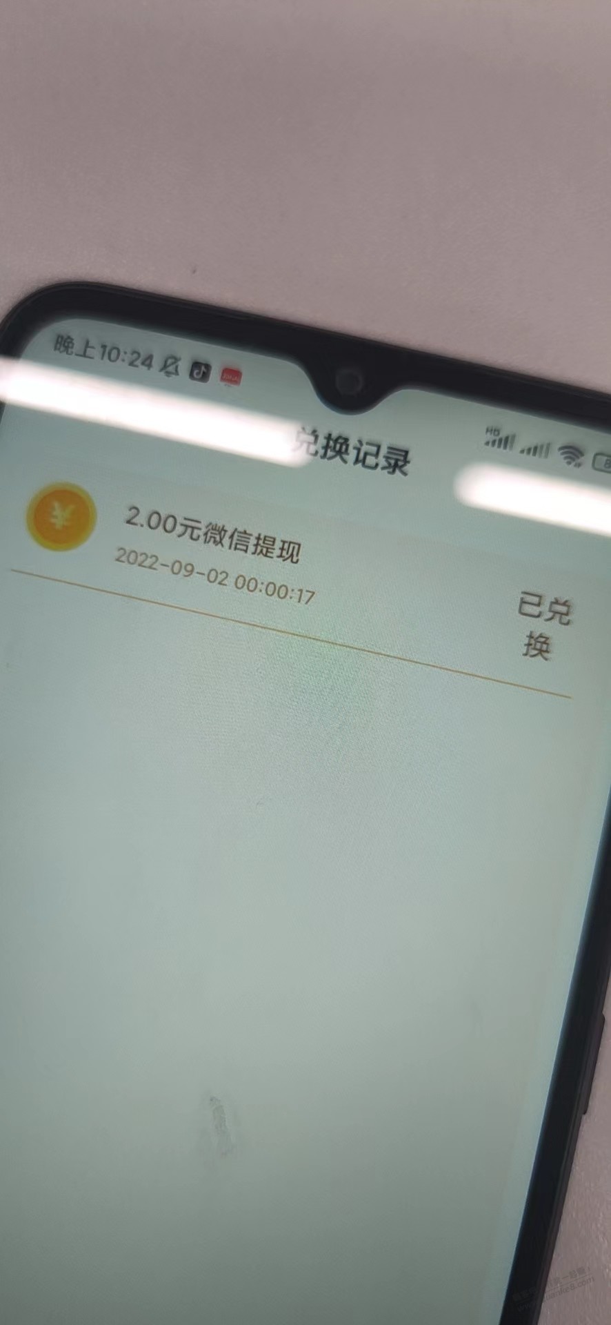 京东app搜领现金 赶紧去看看自己被盗了多少-惠小助(52huixz.com)