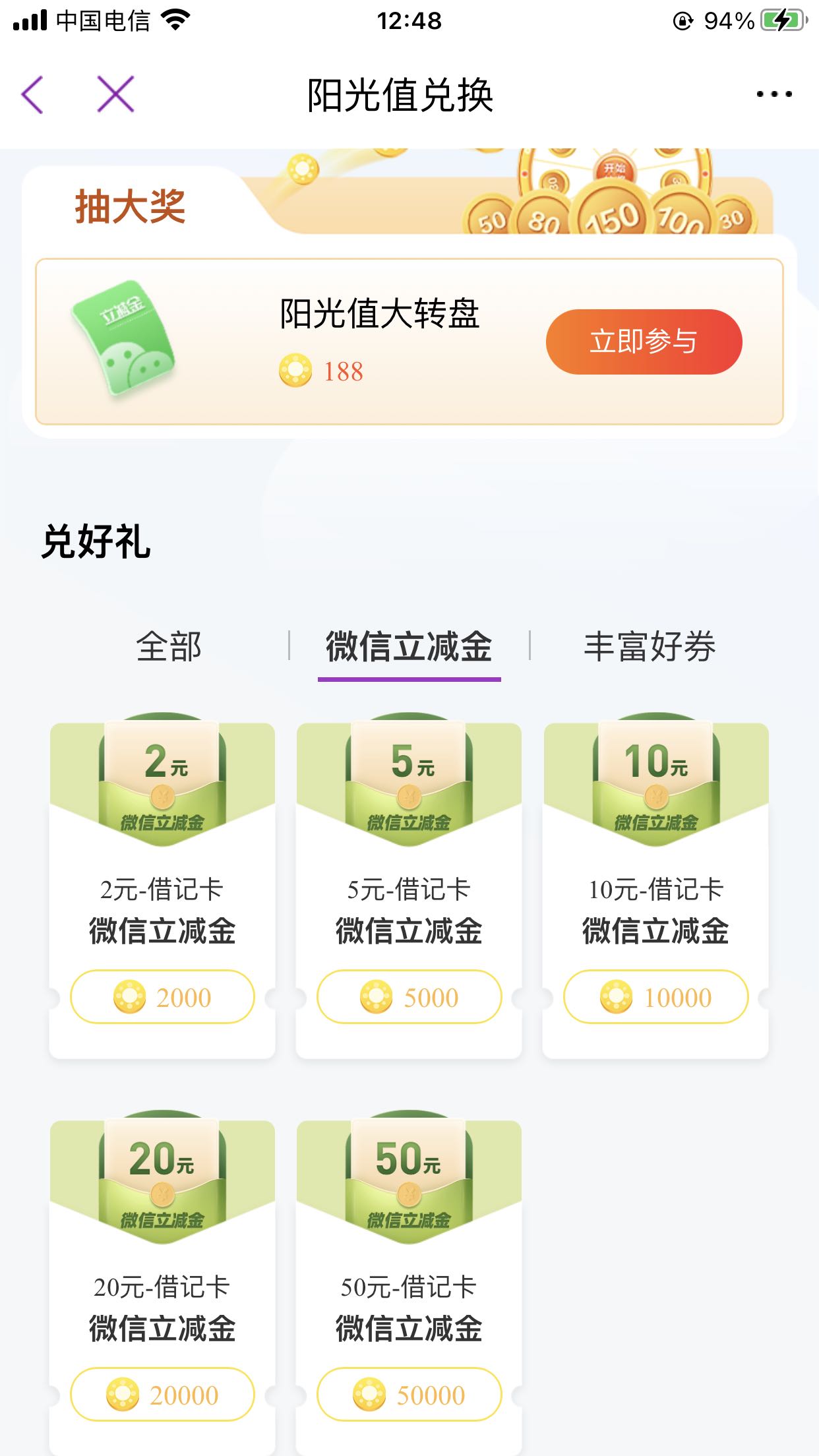 9月新活动-买 光大V.x立减金-惠小助(52huixz.com)