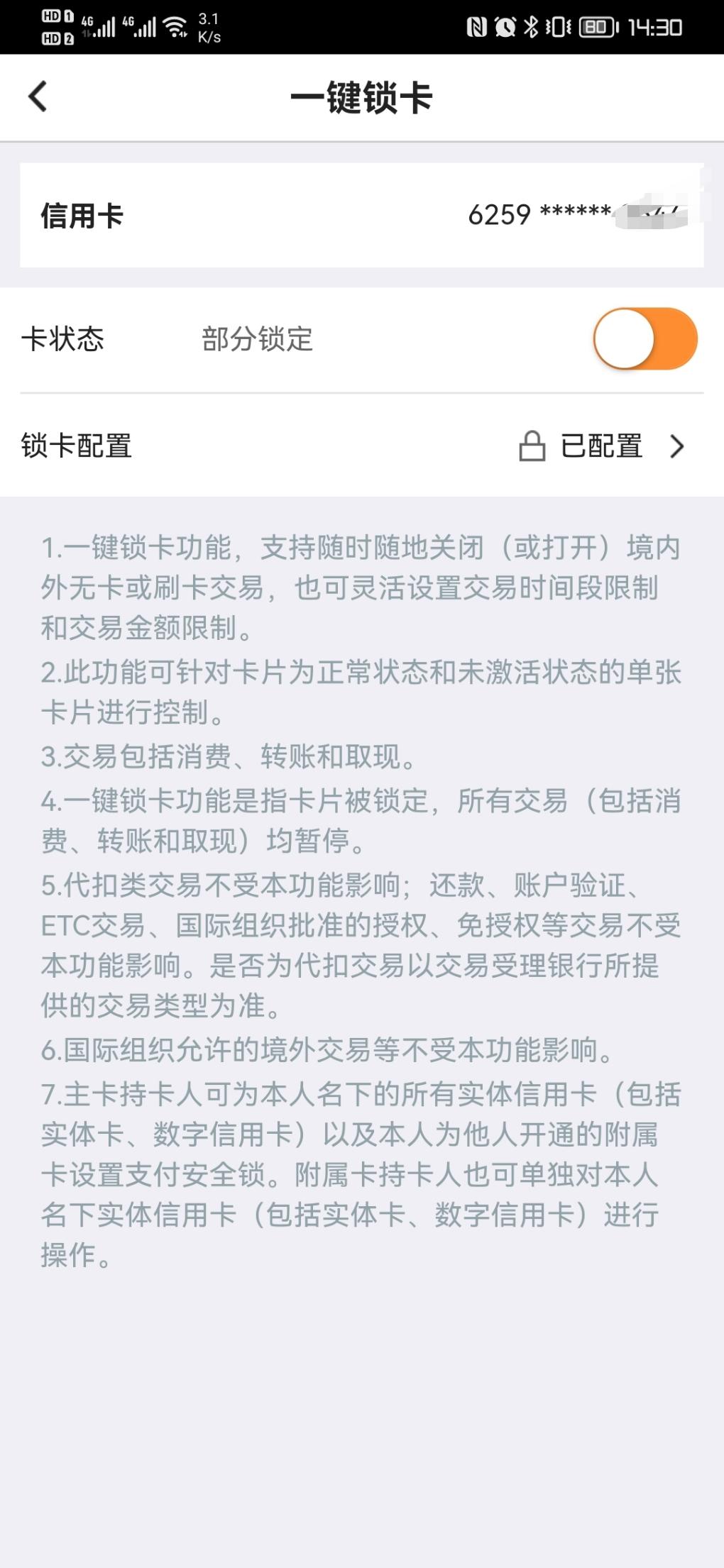 中行200-50限额————你们要的-惠小助(52huixz.com)