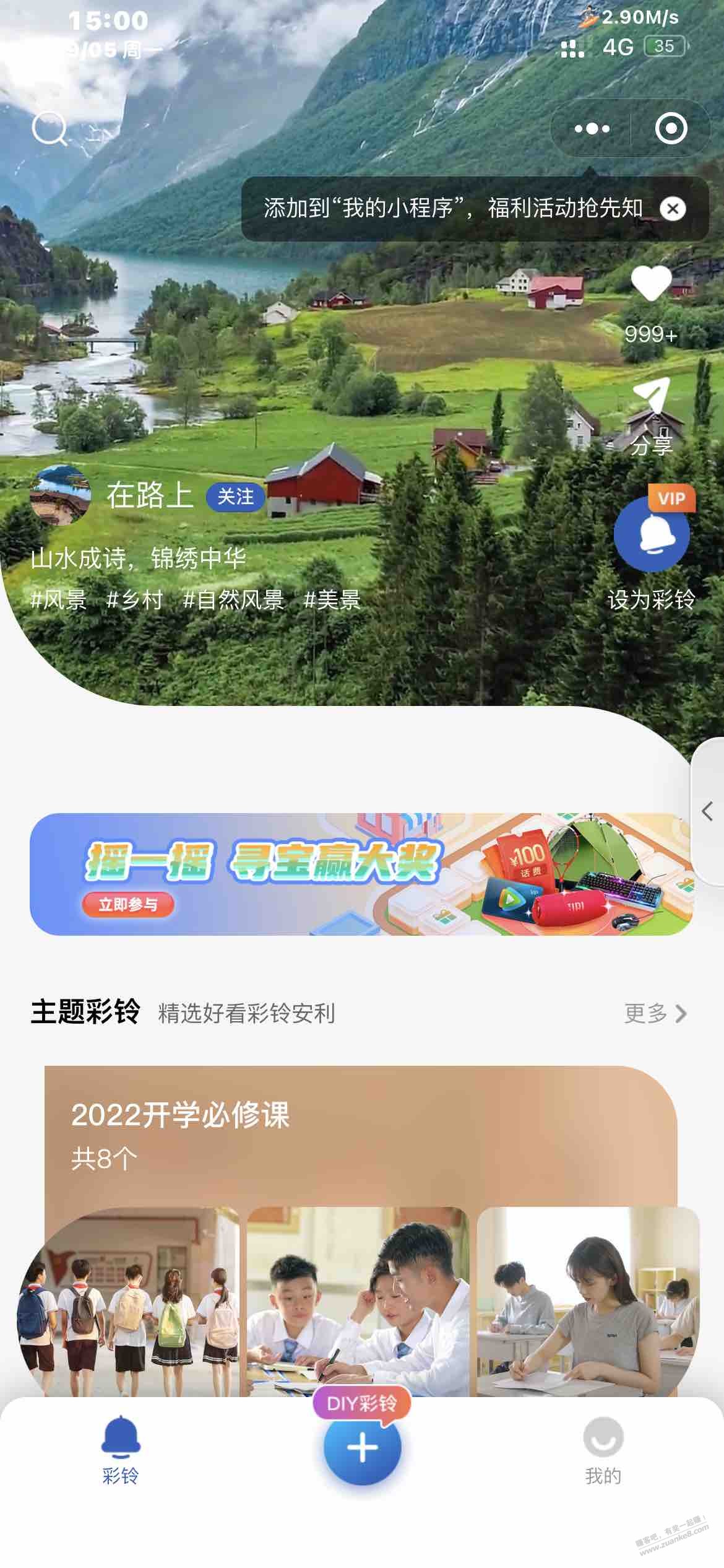 %title插图%num