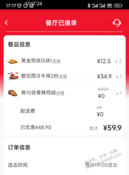 kfc作业给网友参考-惠小助(52huixz.com)