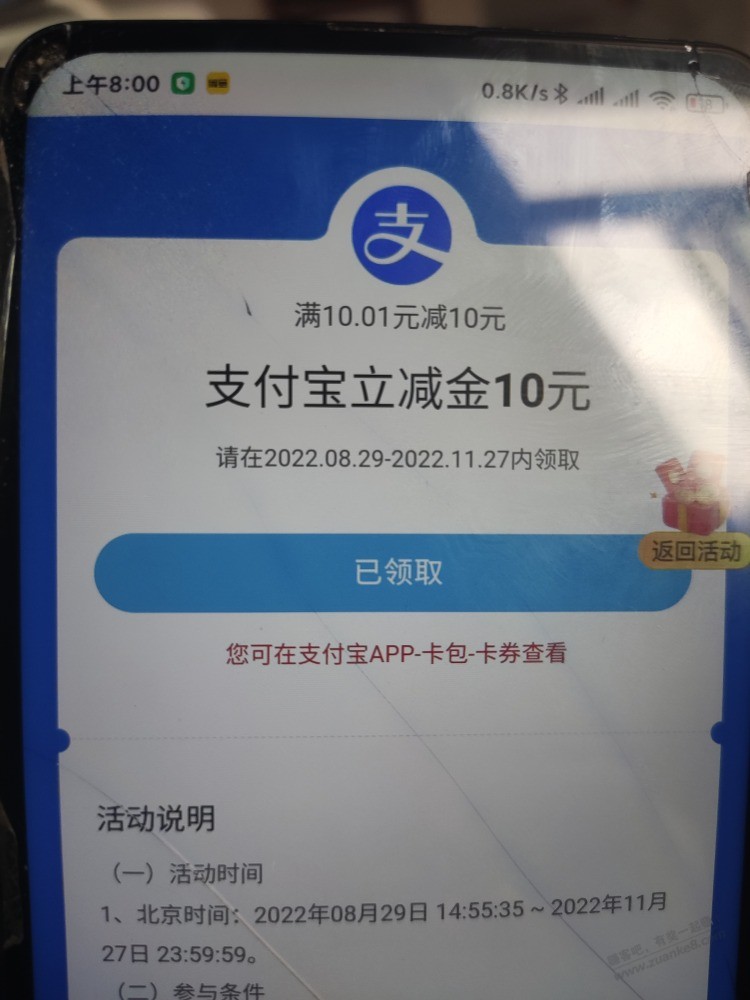 河南邮储签到这会大水-10*2-惠小助(52huixz.com)