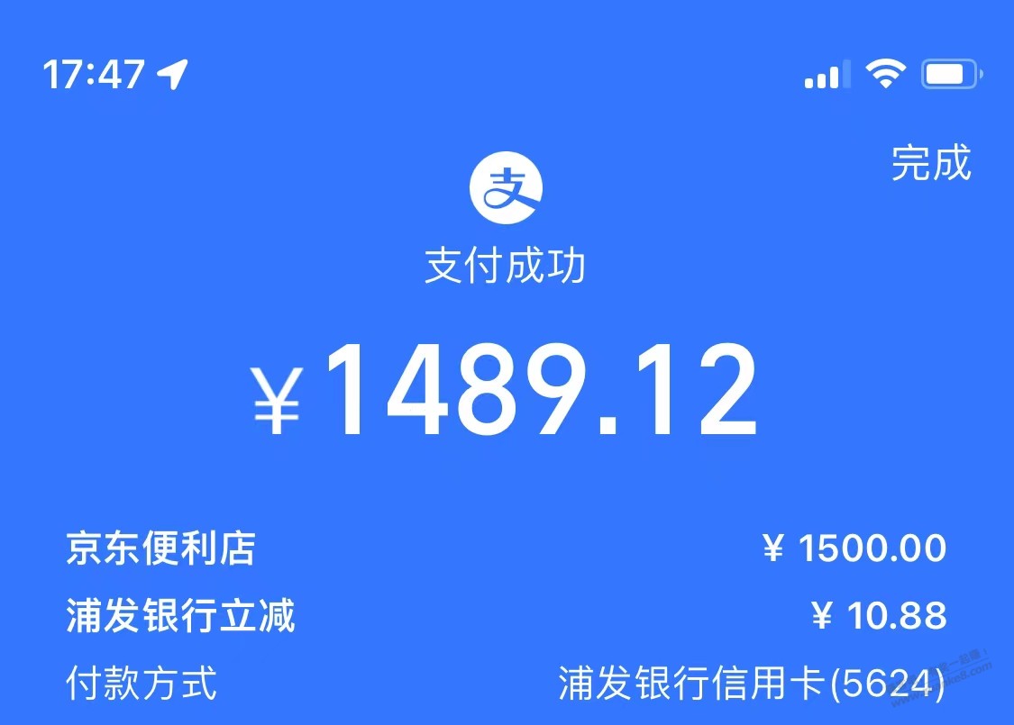 3个支付宝刷卡活动 浦发 平安 运通 -  kkkkn团