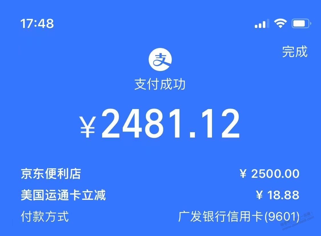 3个支付宝刷卡活动 浦发 平安 运通 -  kkkkn团