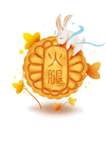 中秋节来吃月饼 -  kkkkn团