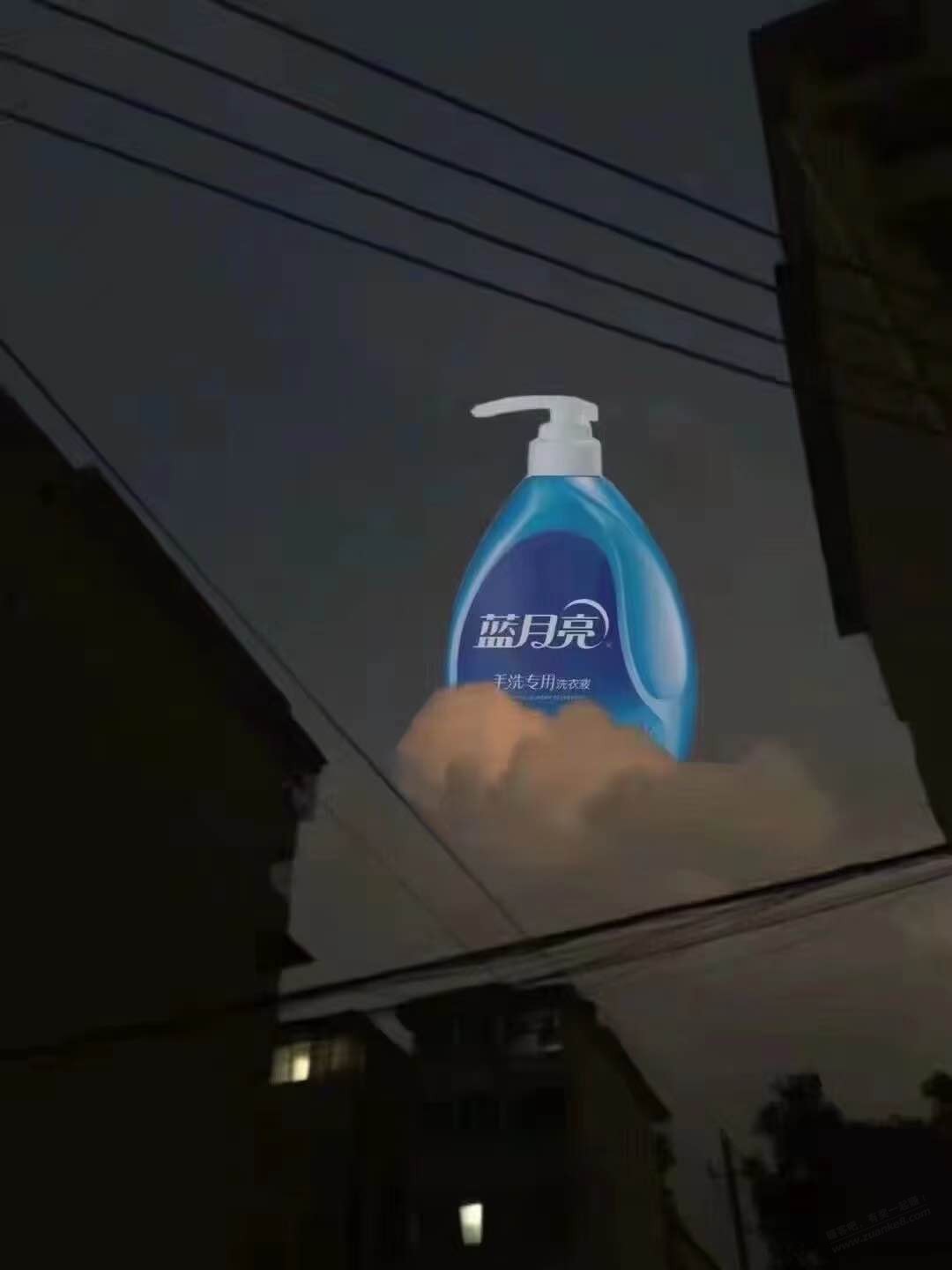 蓝月亮来袭，好大 -  kkkkn团