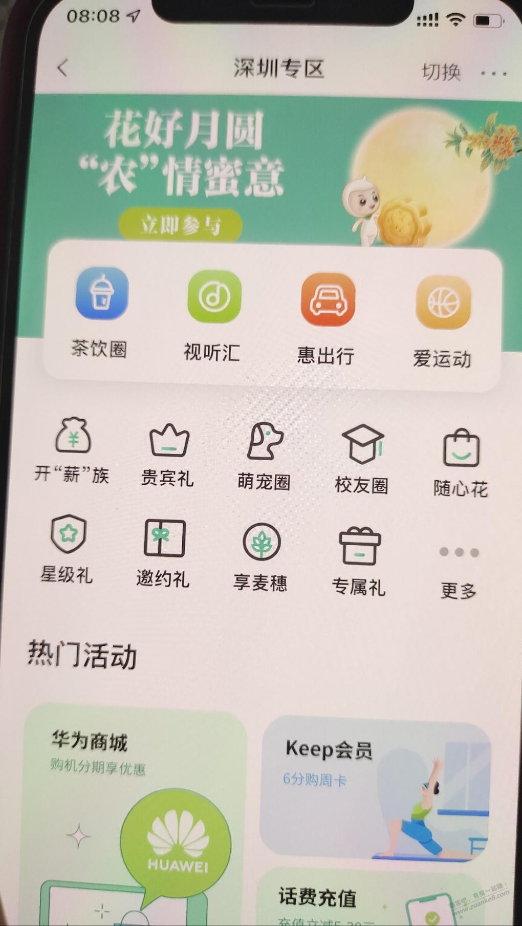 深圳农行大毛 -  kkkkn团