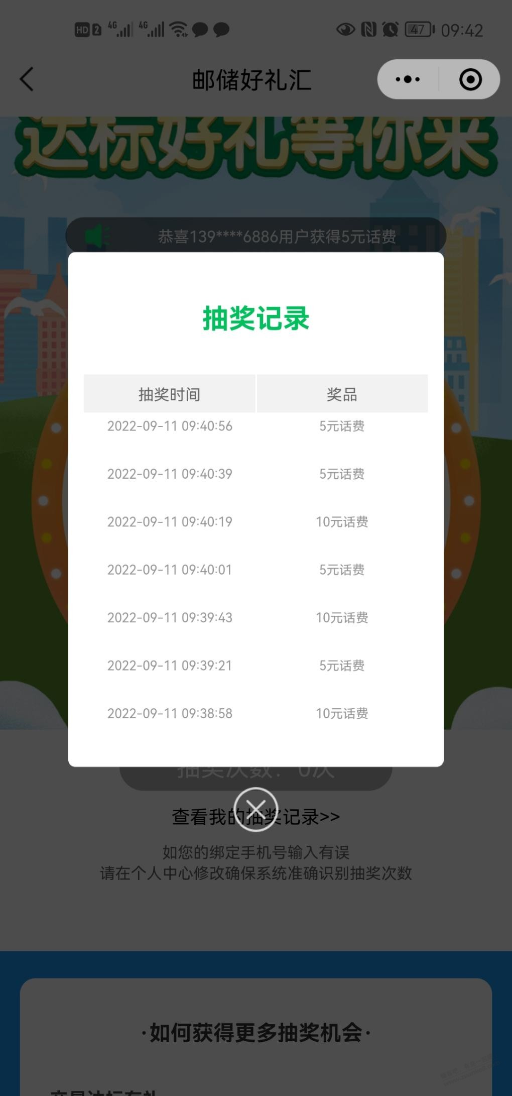 邮储好像有水 -  kkkkn团