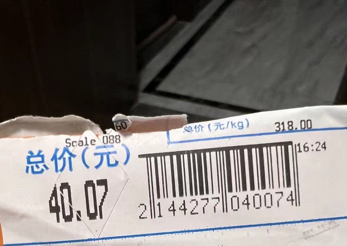 丢人了，在沃尔玛买了318一公斤的猪肉干 -  kkkkn团