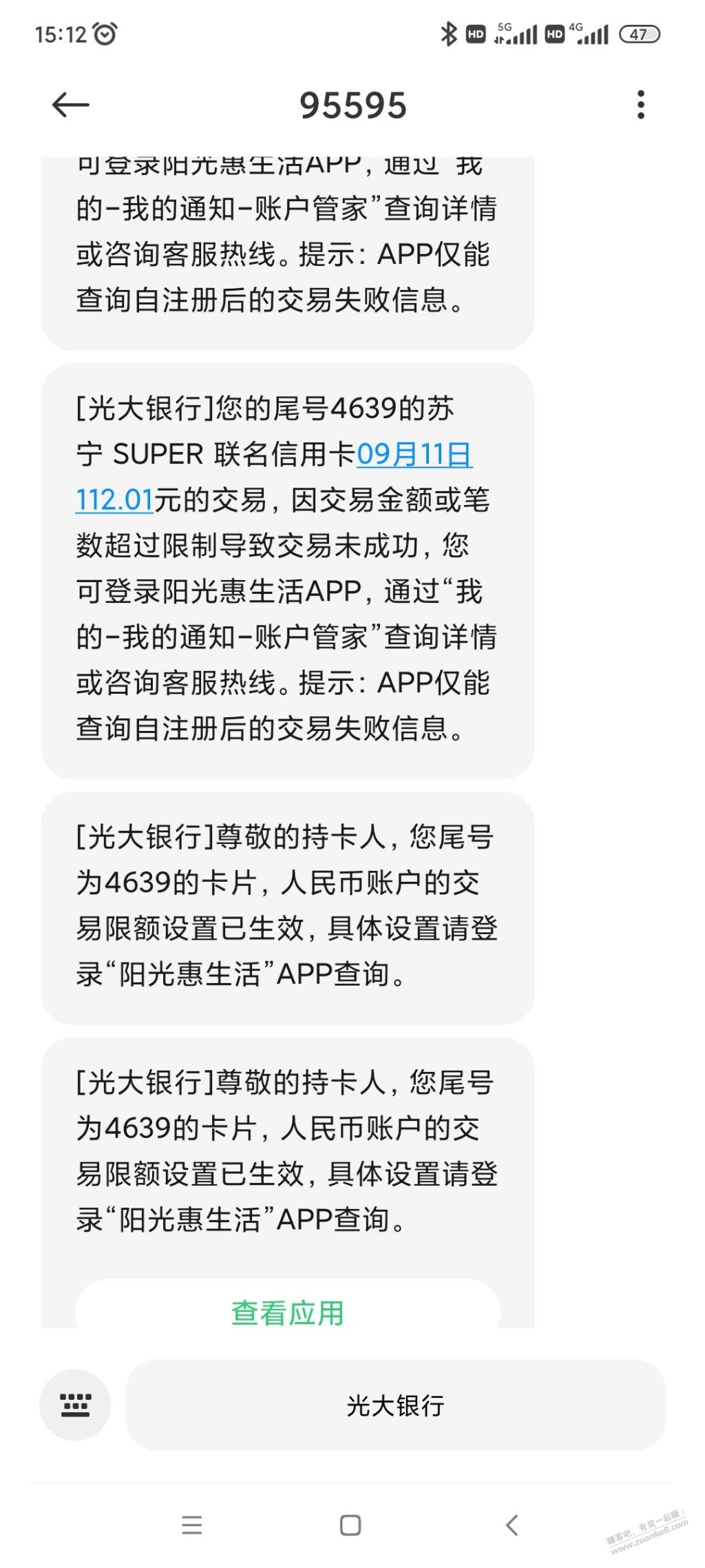 有种说不出来的痛 -  kkkkn团