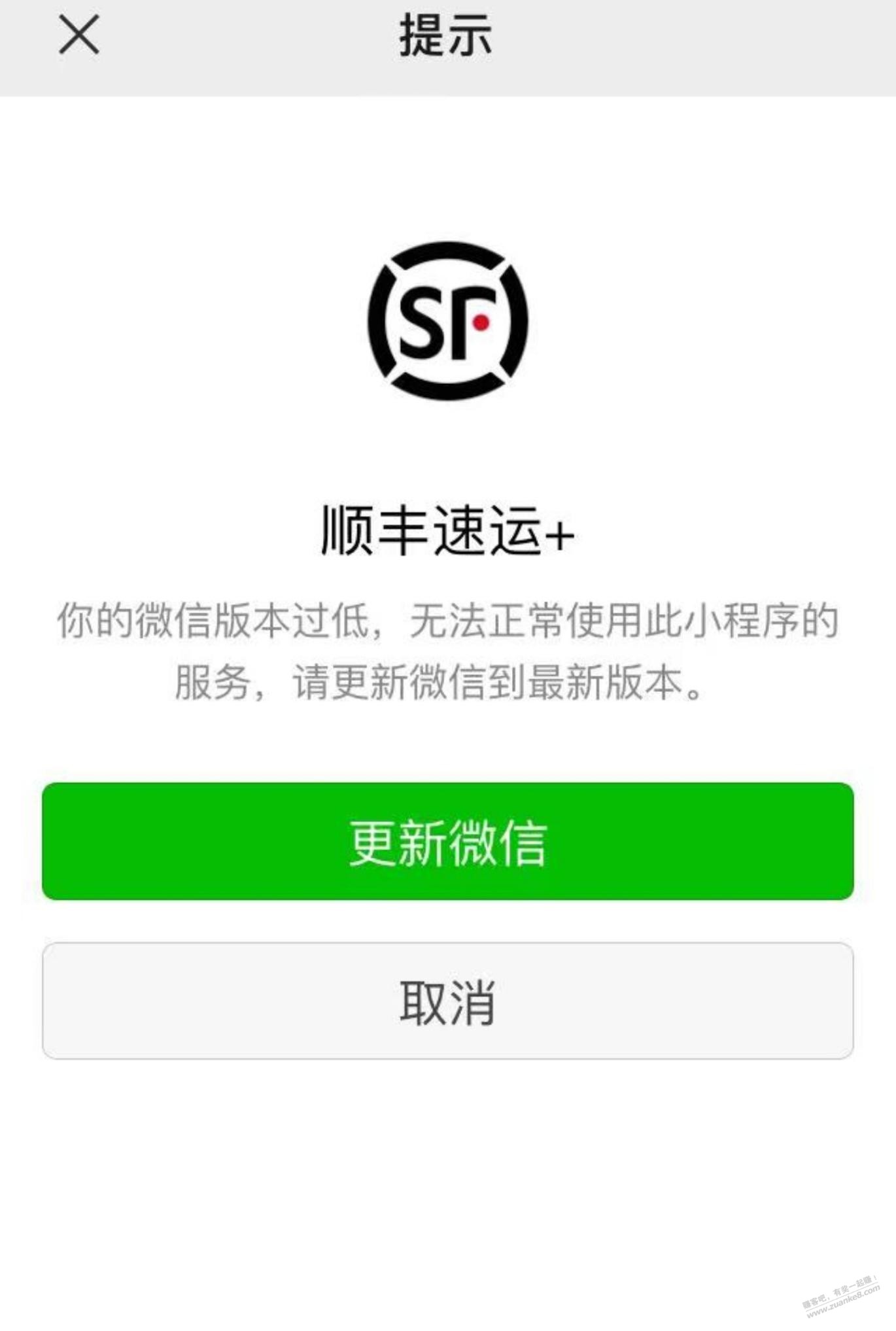 垃圾苹果，逼着升级系统，11系统很多软件废了 -  kkkkn团