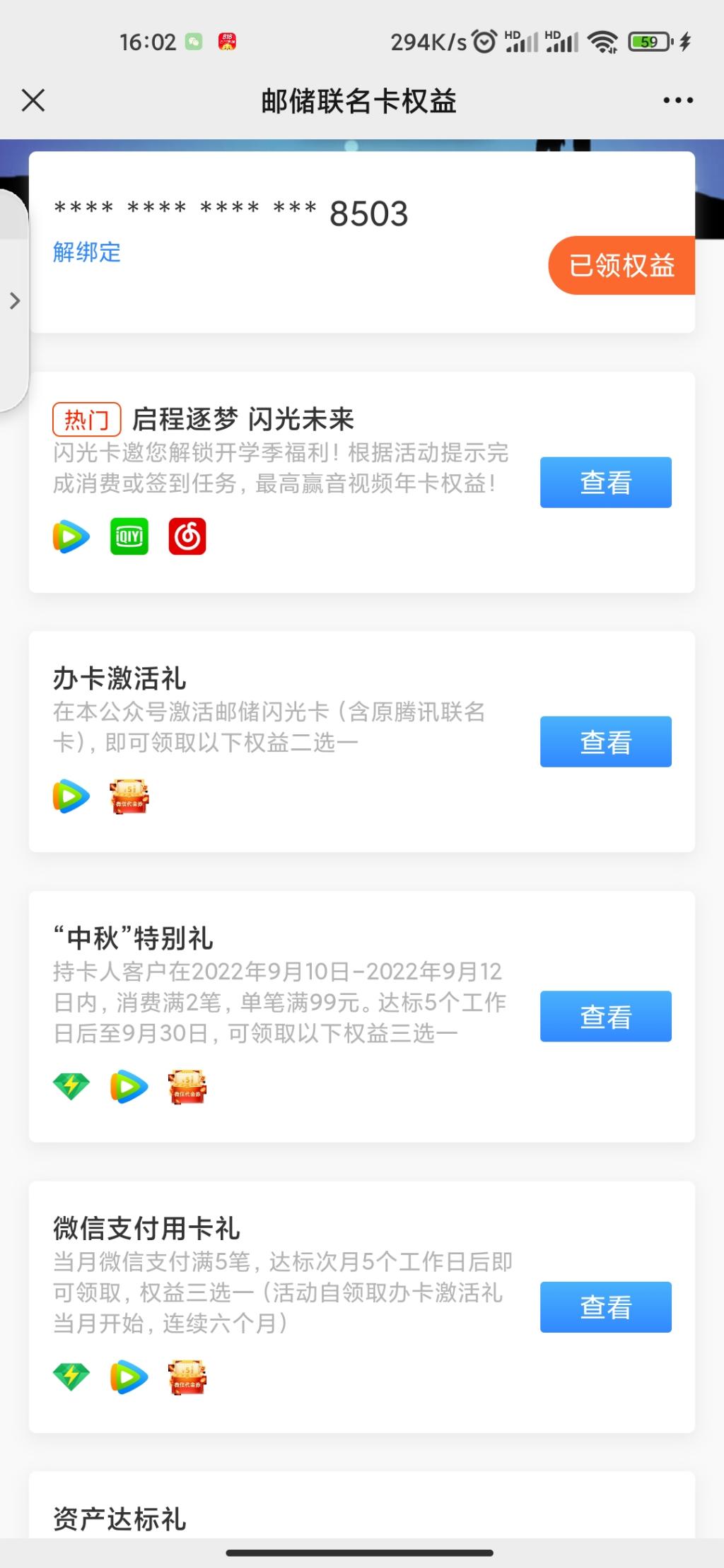 提醒贴 -  kkkkn团