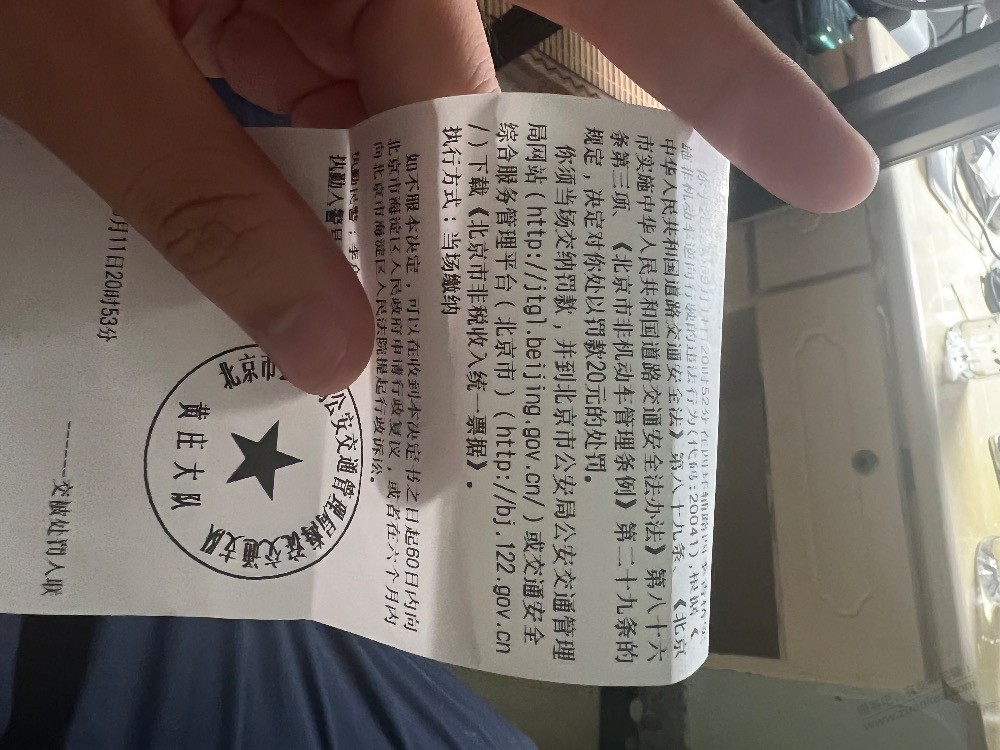 好不容易撸的立减金，害。 -  kkkkn团