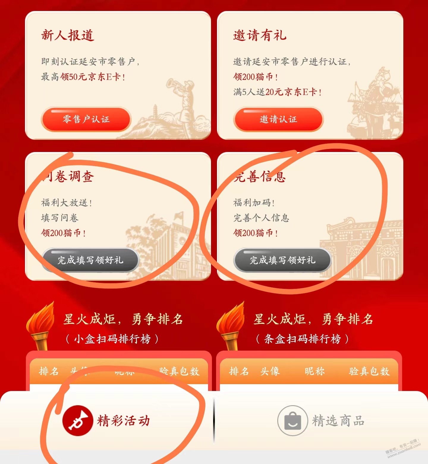 1号20E卡 -  kkkkn团