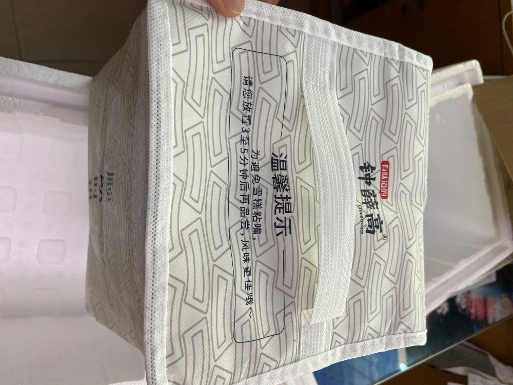 钟雪糕到了 -  kkkkn团