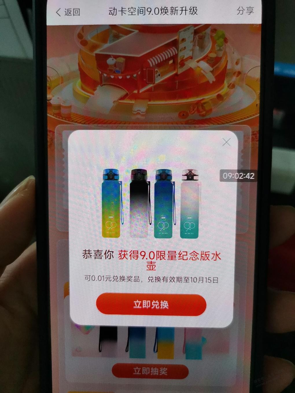 动卡空间抽奖 -  kkkkn团