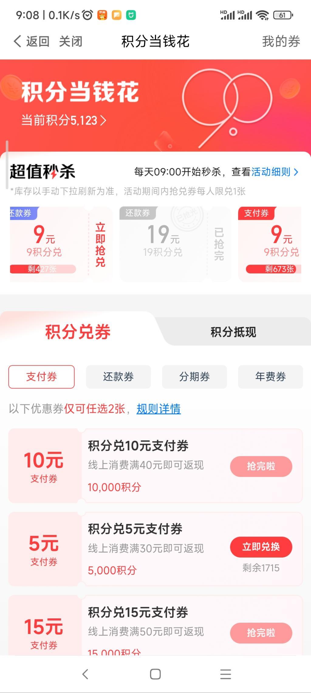 动卡空间9.0 -  kkkkn团