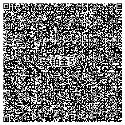 11点农行黄金铂金翡翠刷卡金APP扫码直达快人一步 -  kkkkn团