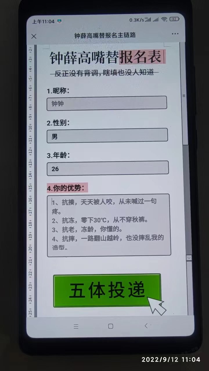 脑瘫真多 自己进不去 上来就骂 -  kkkkn团