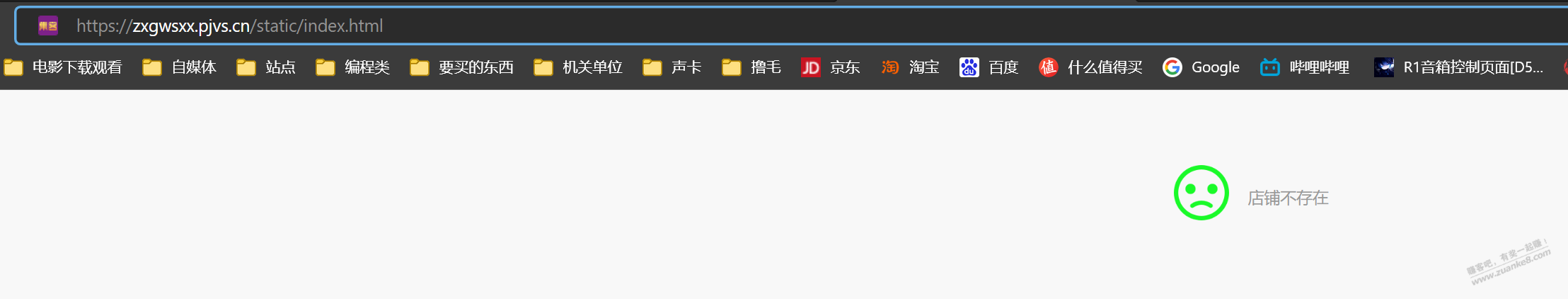 不用刷活动页面了，好像已经注销了，集客 -  kkkkn团