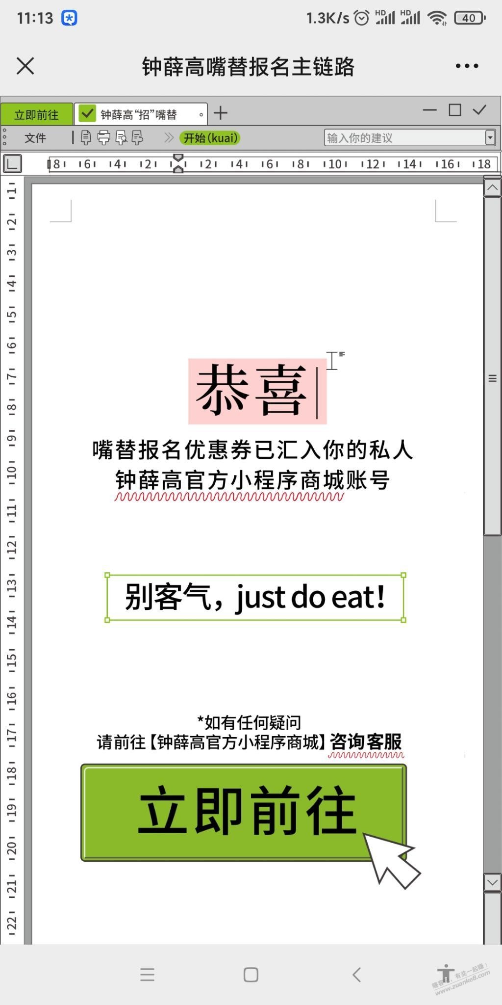 进了兄弟们 -  kkkkn团