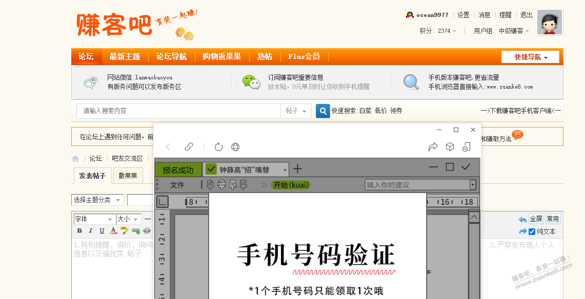 钟薛高用电脑打开即可 - kkkkn团 钟薛高用电脑打开即可 - kkkkn团