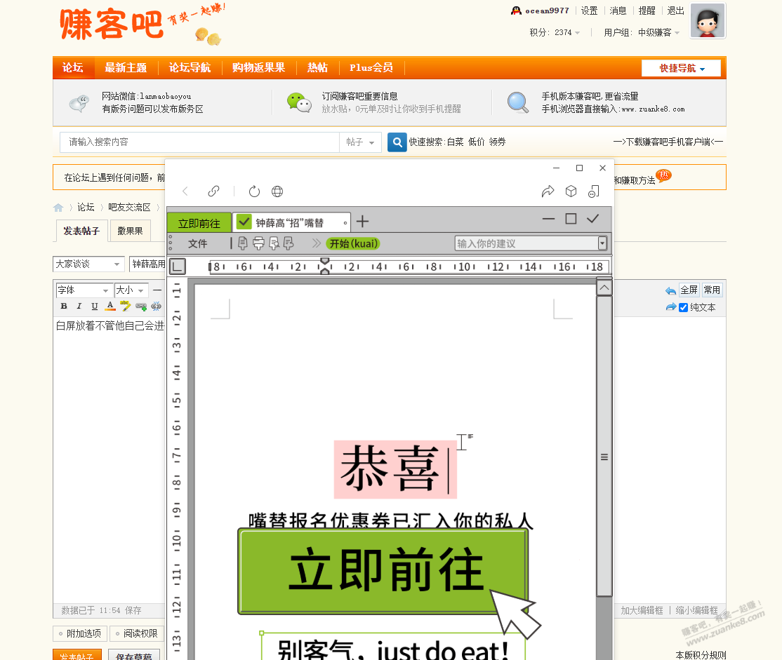 钟薛高用电脑打开即可 -  kkkkn团