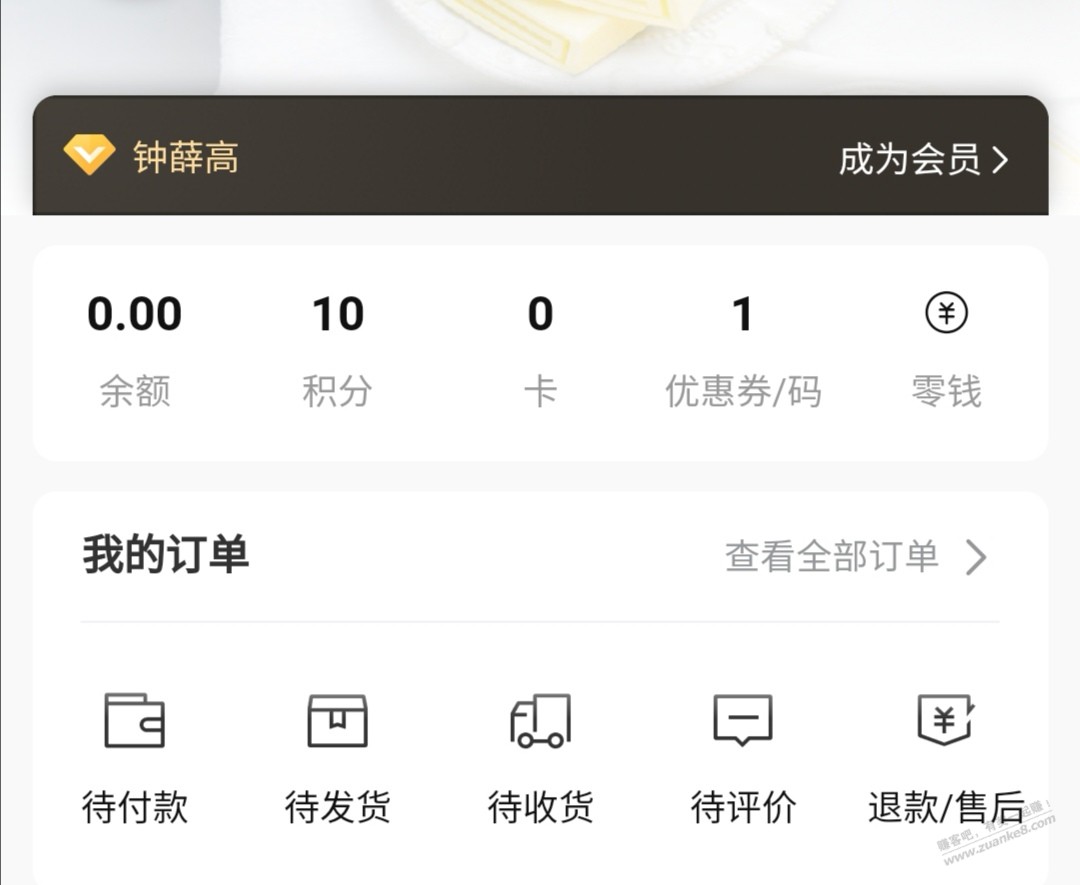 雪糕丝滑了，快 -  kkkkn团
