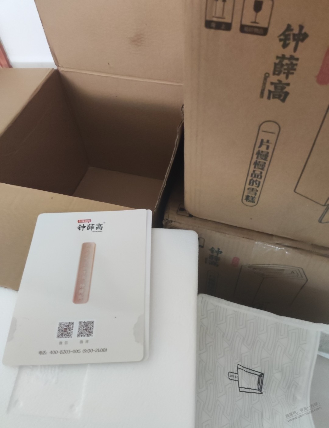 吃上了 -  kkkkn团