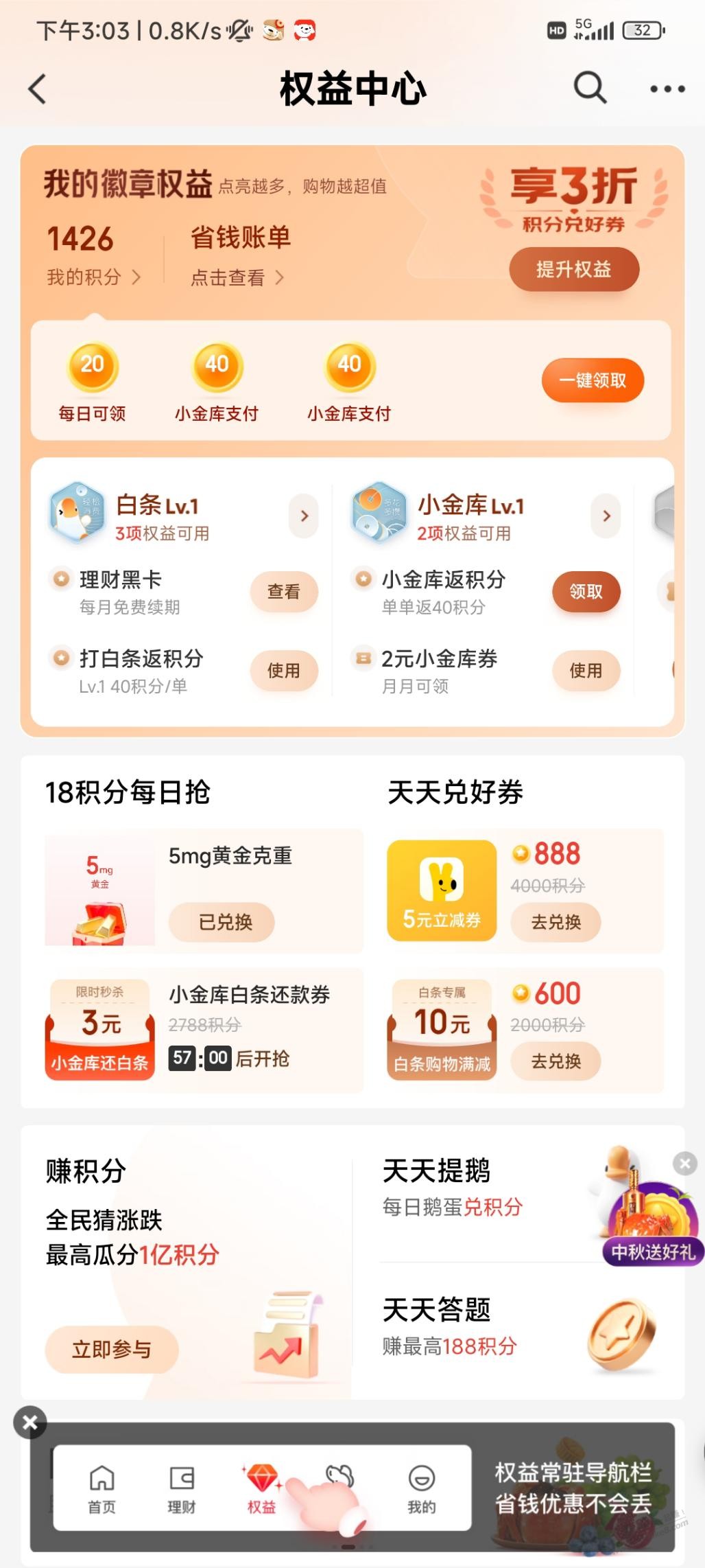 小金库 -  kkkkn团