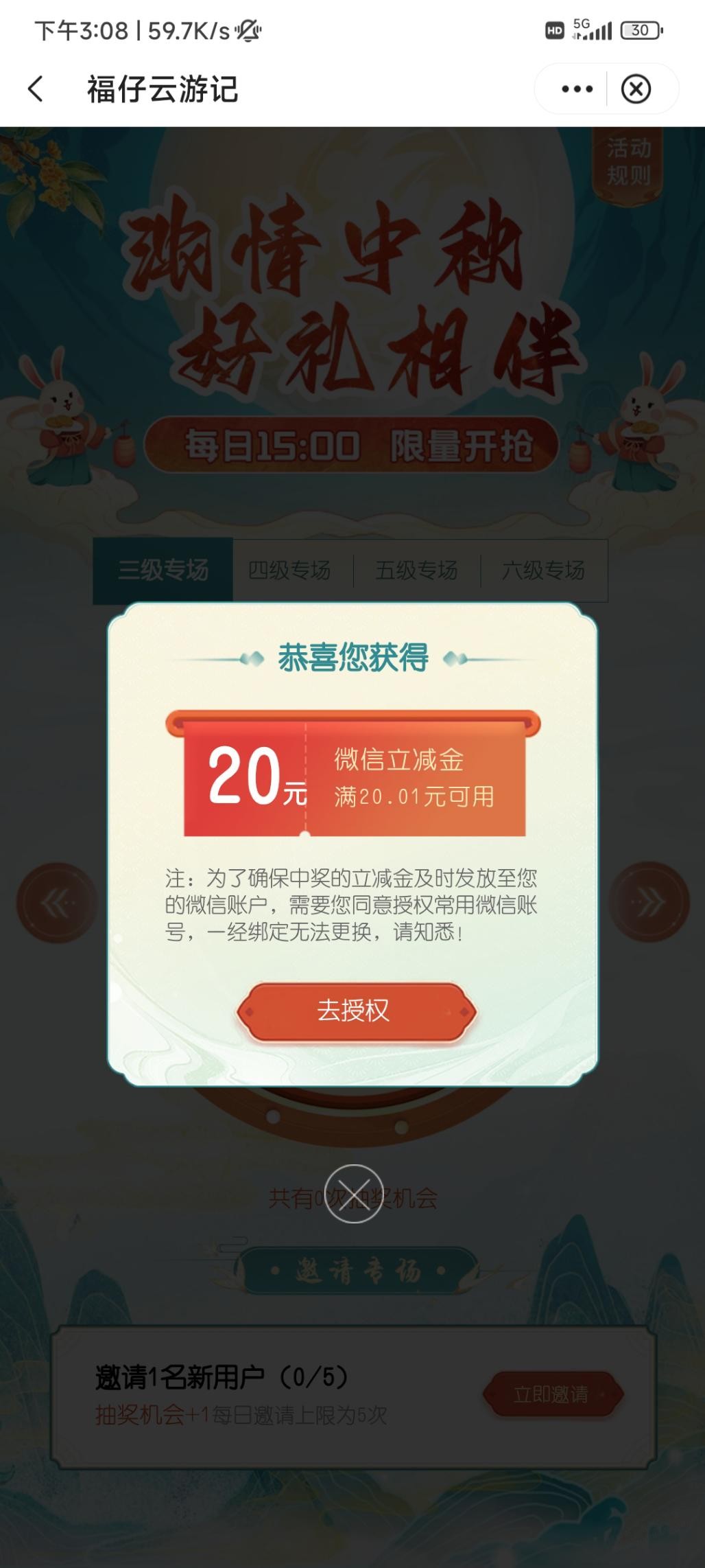 福仔20卧槽 -  kkkkn团