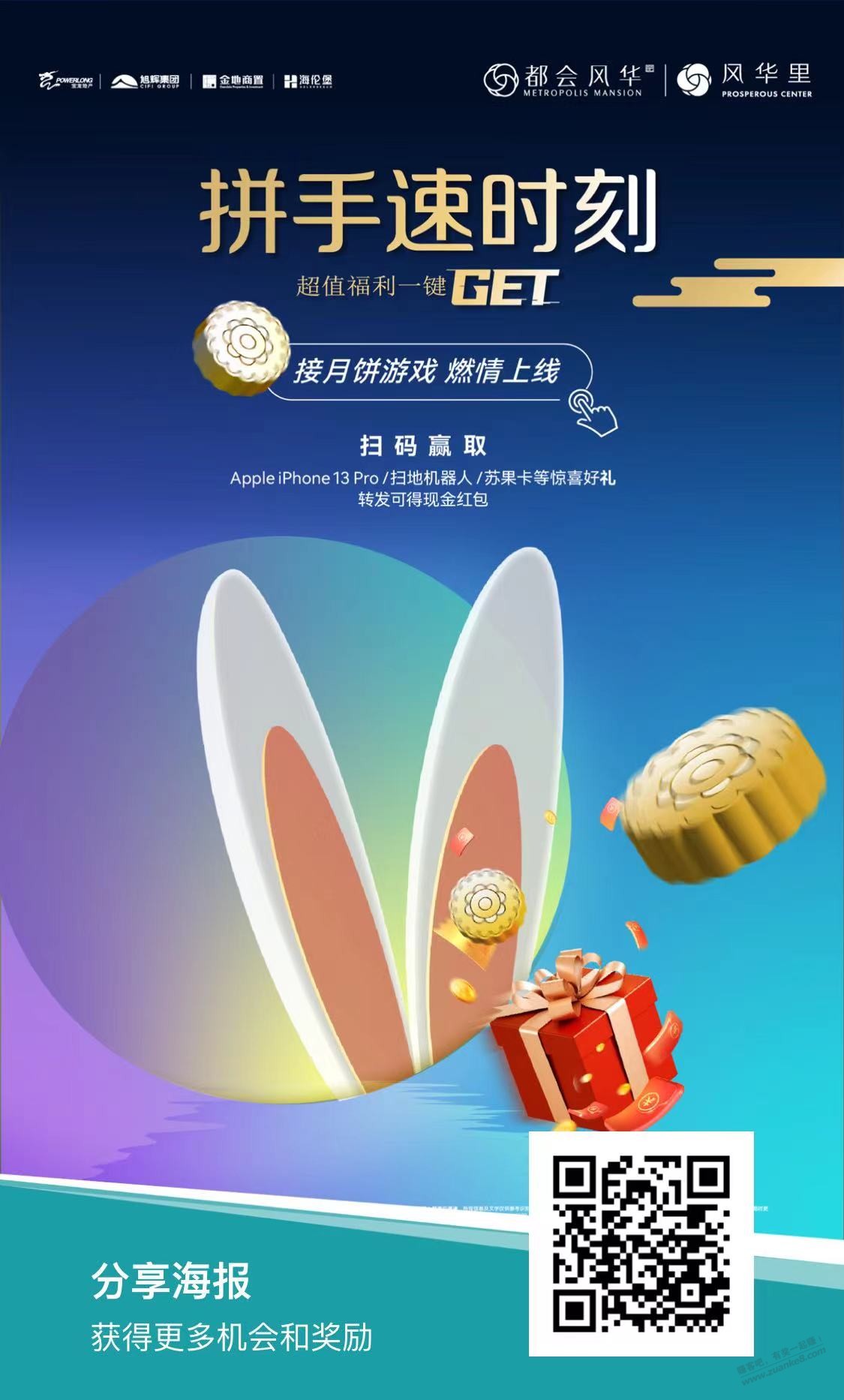 微信扫码玩游戏，首次必中红包。 -  kkkkn团