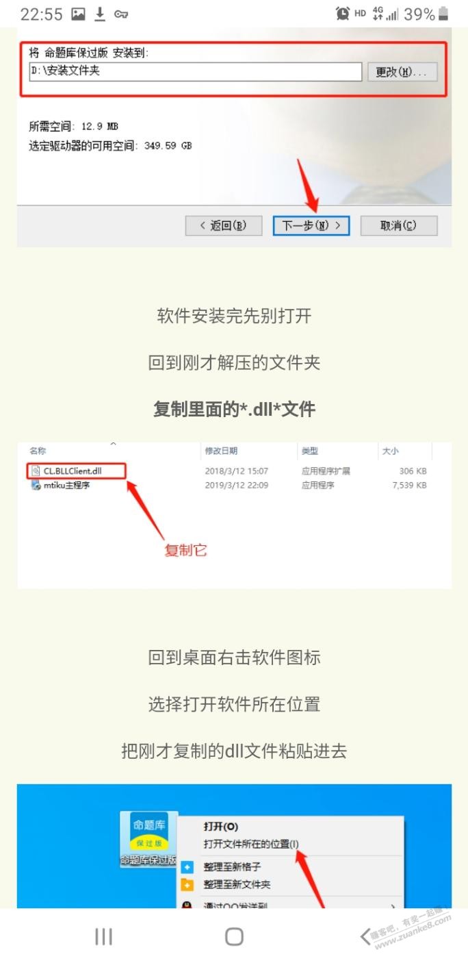 各类考试资料题库 -  kkkkn团