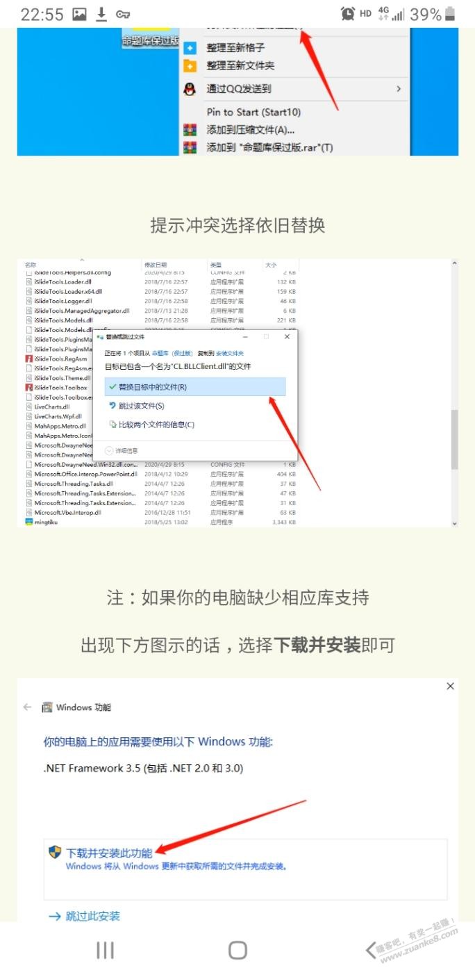 各类考试资料题库 -  kkkkn团