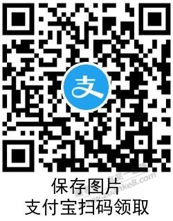 高德打车 支付宝每周一张5元无门槛券 -  kkkkn团