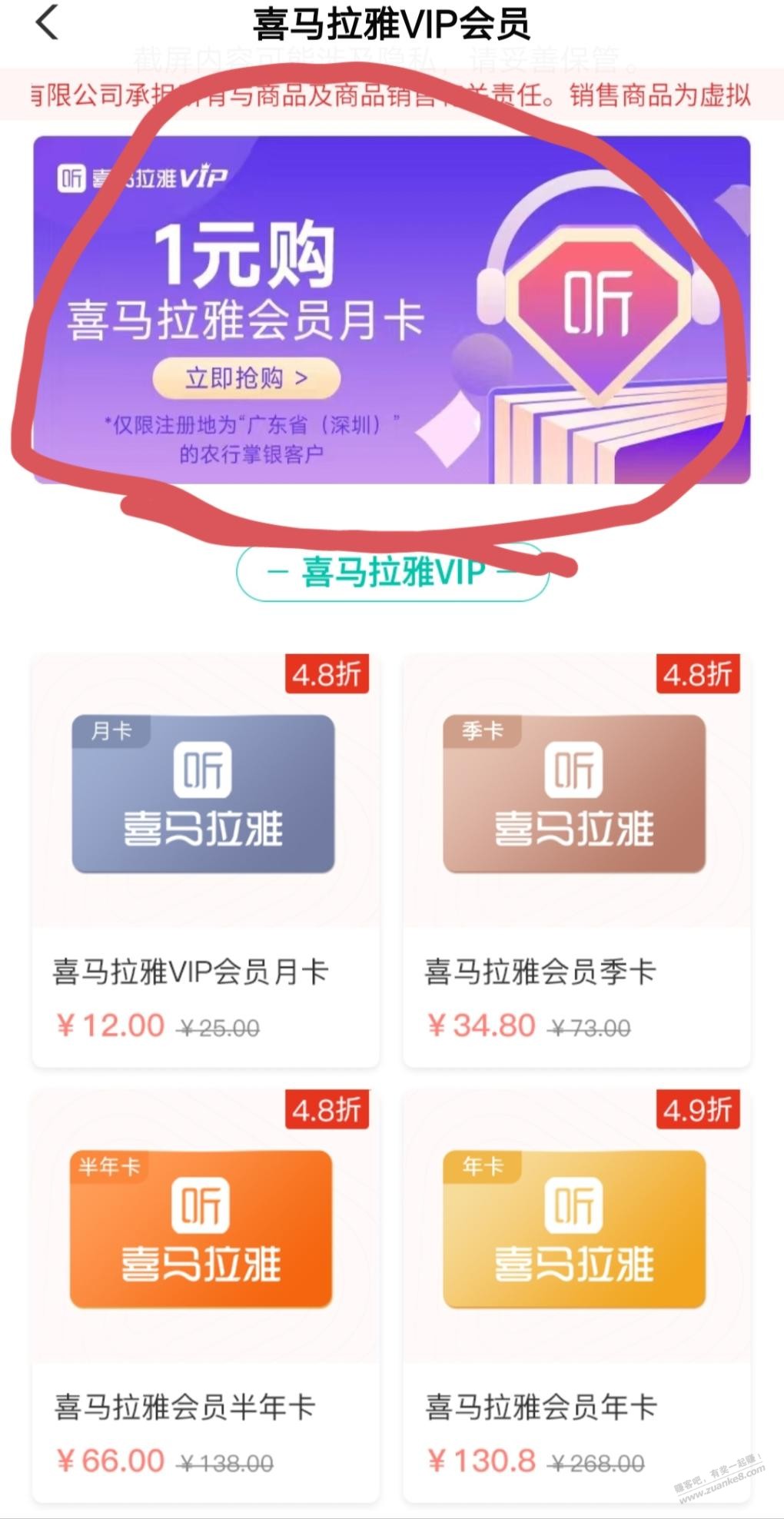深圳农行小毛-惠小助(52huixz.com)