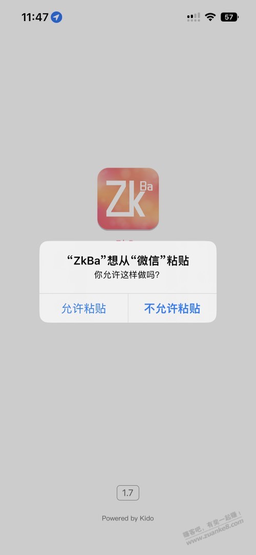 ios16临时解决剪贴板复制粘贴 -  kkkkn团