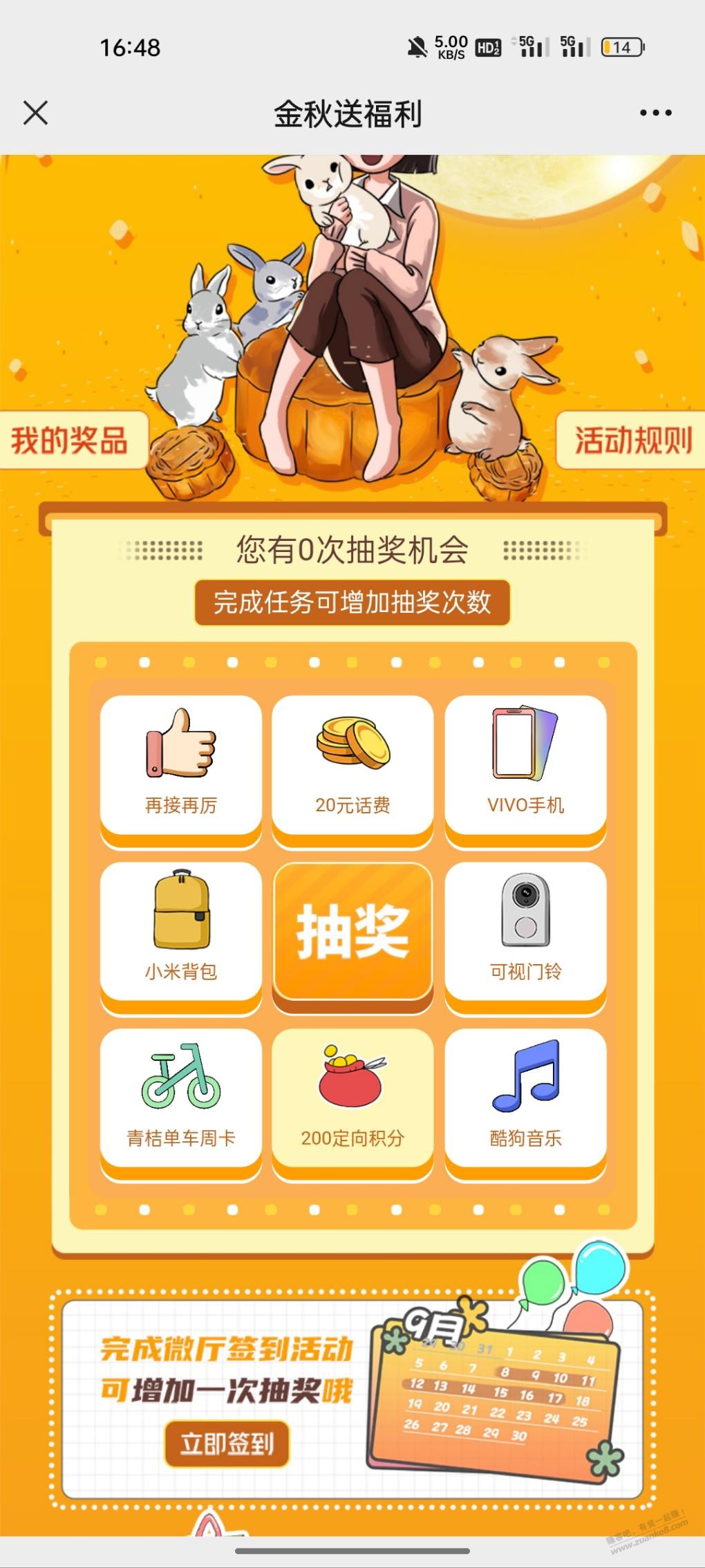 王卡助手最新推文 -  kkkkn团