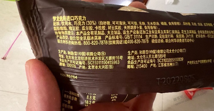 天天卡拉胶卡拉胶的,你们看看梦龙 - kkkkn团 天天卡拉胶卡拉胶的,你们看看梦龙 - kkkkn团