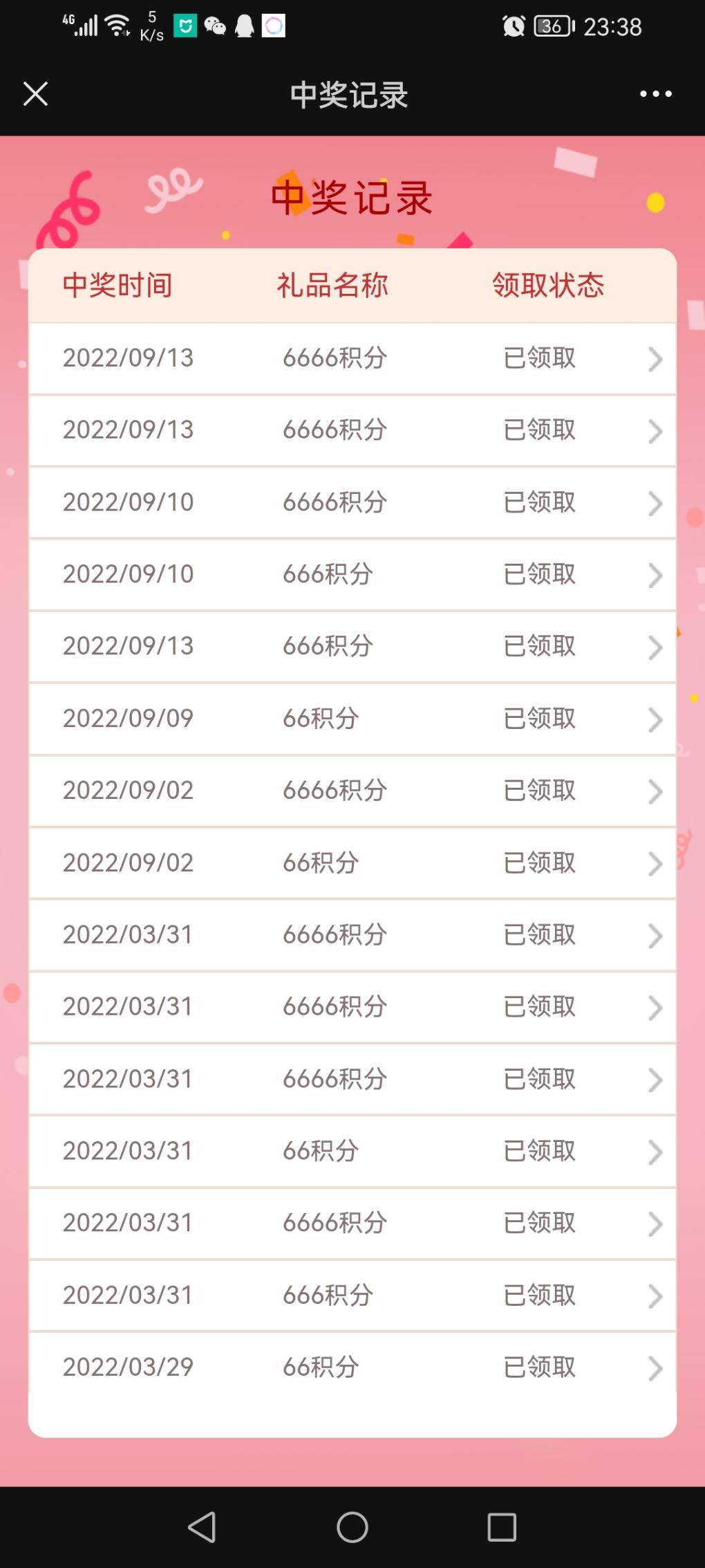 兴业积分 6666 x2 -  kkkkn团