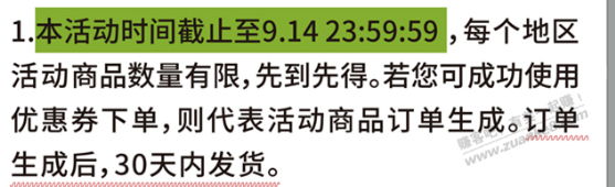 终于没货了！不补货要去投诉的看看！！！ -  kkkkn团