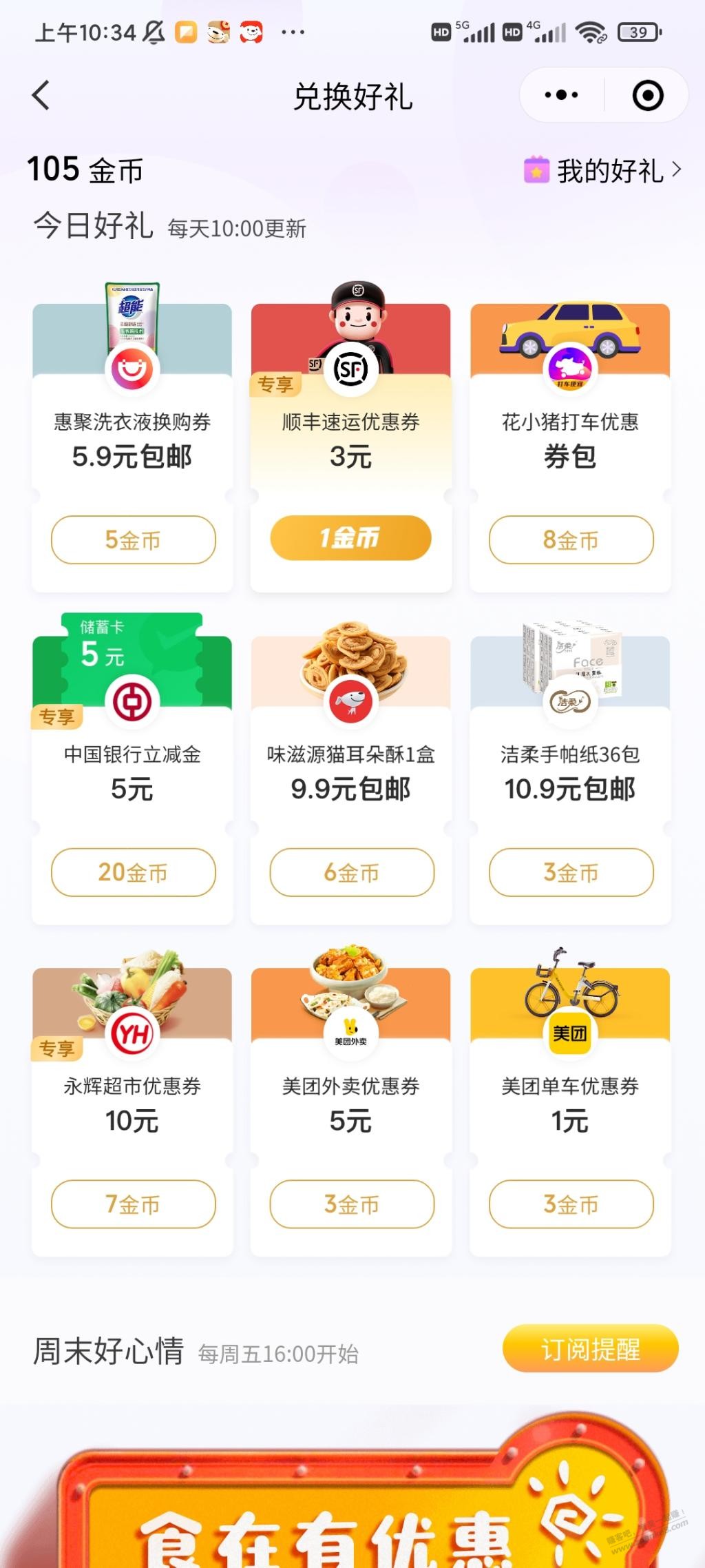 中行5元毛 -  kkkkn团