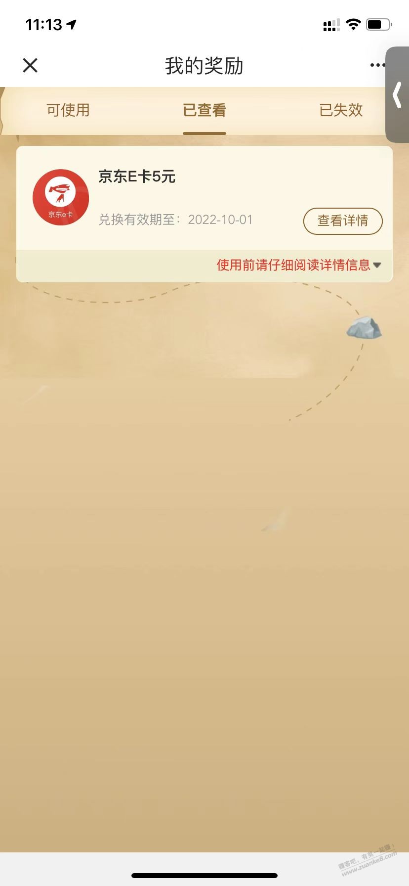 建行酷跑还有谁 -  kkkkn团