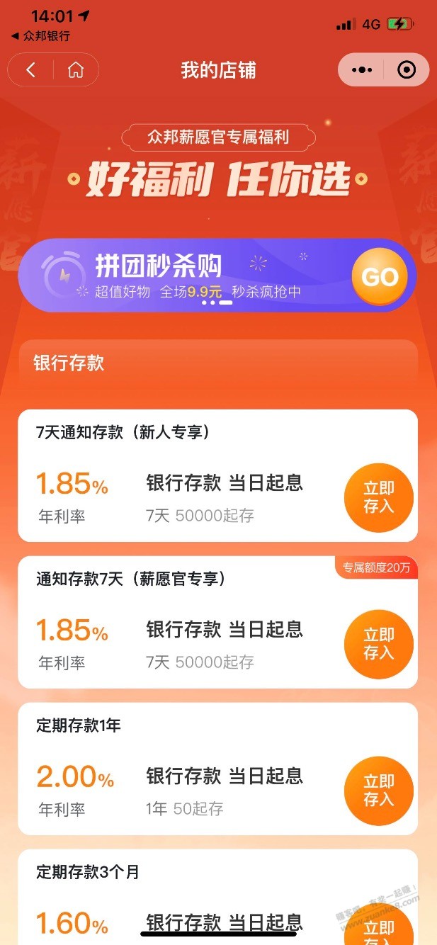 阿帮老用户也可以4.85了…-惠小助(52huixz.com)