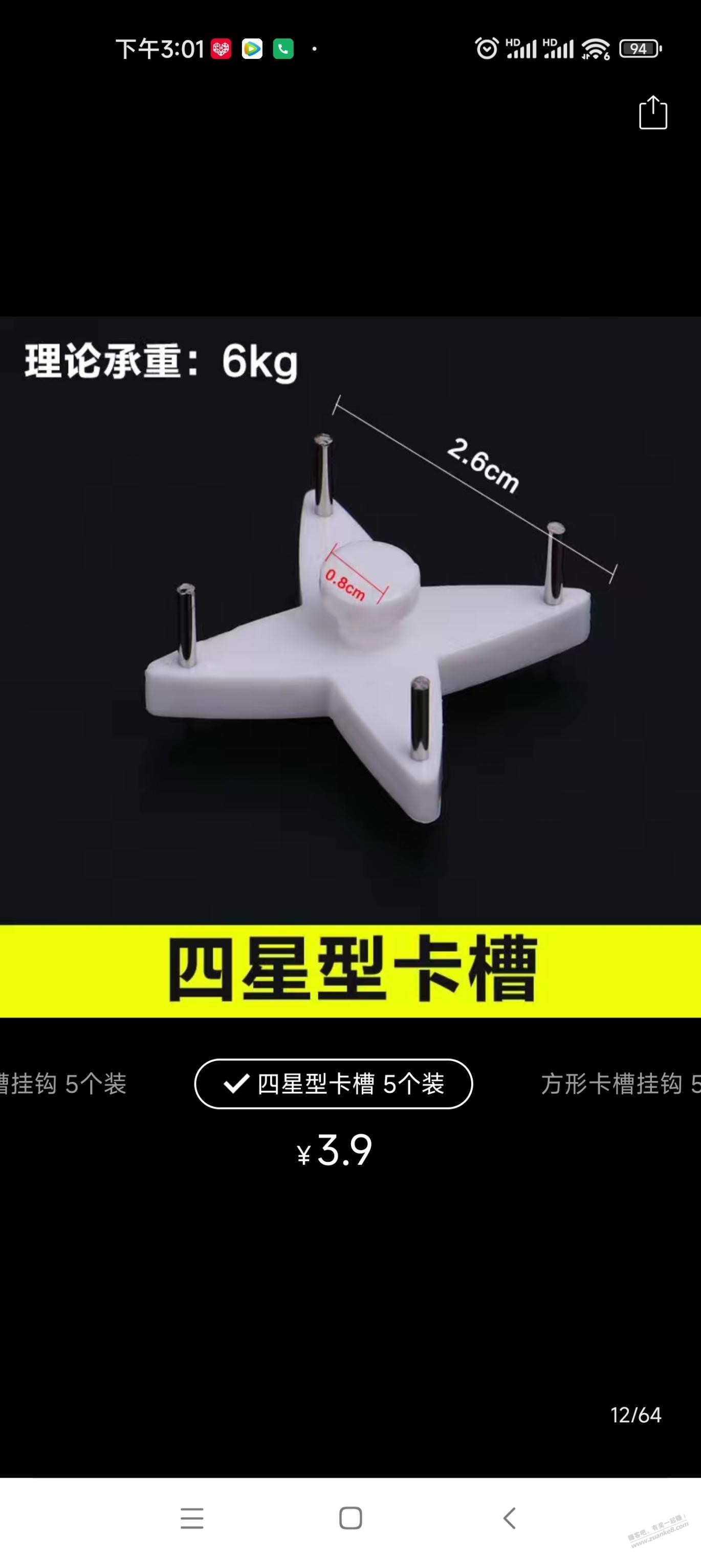 这种挂钟，用什么方式固定在墙上结实 -  kkkkn团