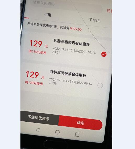 小散跟着网友大佬蹭了点战利品-惠小助(52huixz.com)