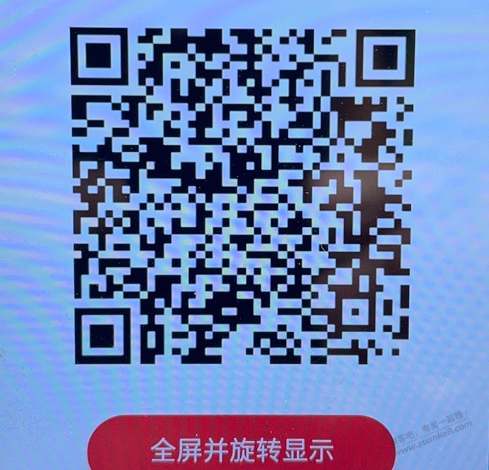 领一波顺丰优惠券 -  kkkkn团