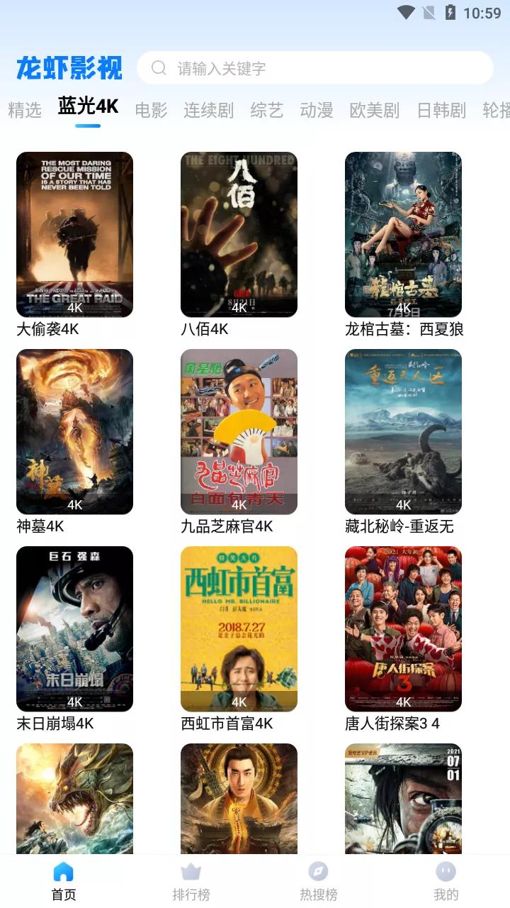 分享两个应用TV＋手机-惠小助(52huixz.com)